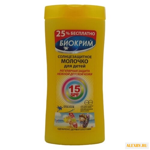 Биокрим Солнцезащитное молочко