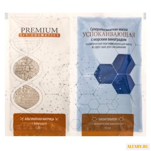 Premium суперальгинатная маска