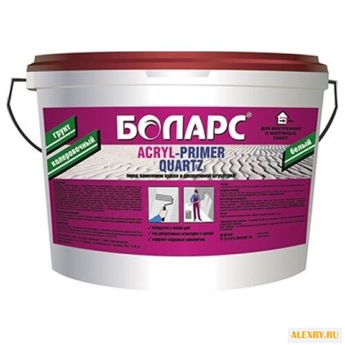 Грунтовка Боларс Аcryl-Primer