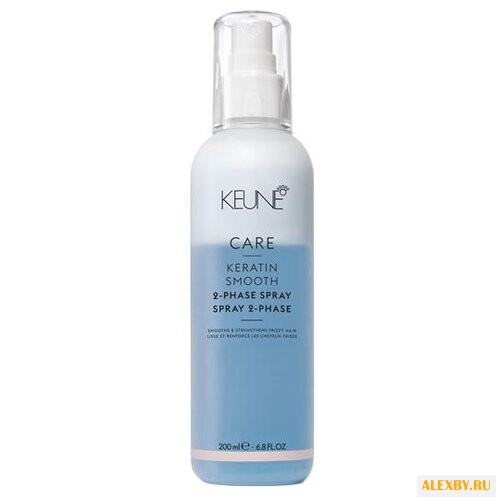 Keune Keratin Smoothing
