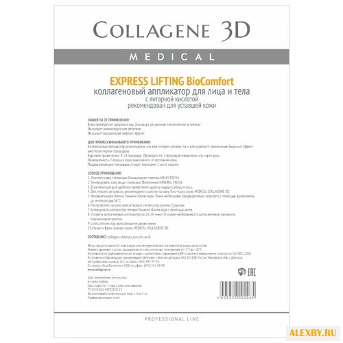 Medical Collagene 3D