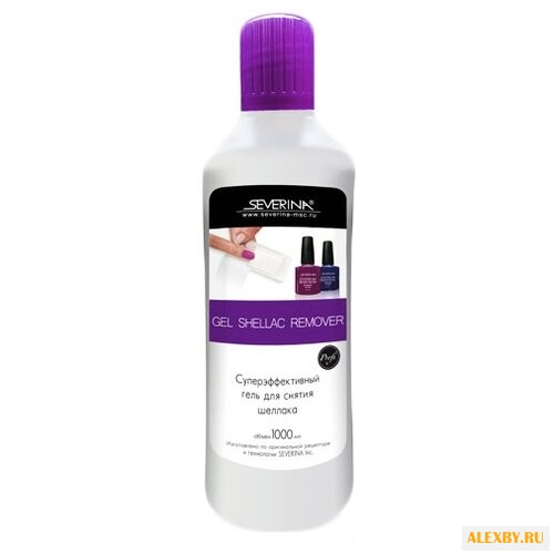 SEVERINA Суперэффективный гель