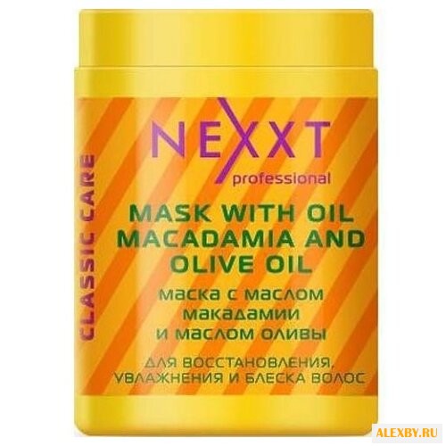 NEXXT Classic care Маска с