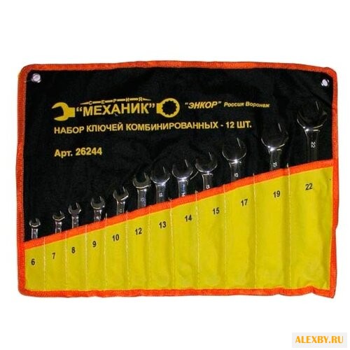 Набор гаечных ключей Энкор 26244
