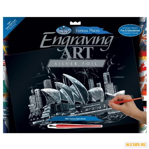 Гравюра Royal & Langnickel