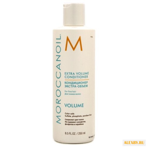 Moroccanoil кондиционер Extra