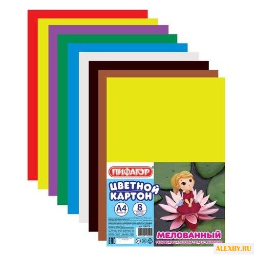 Цветной картон мелованный