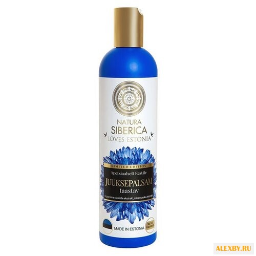 Natura Siberica шампунь Loves
