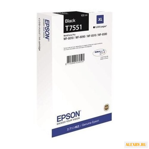 Картридж Epson C13T755140