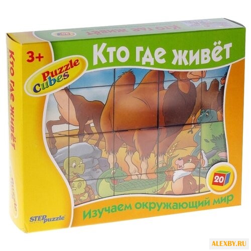 Кубики-пазлы СТЕП Кто где живёт
