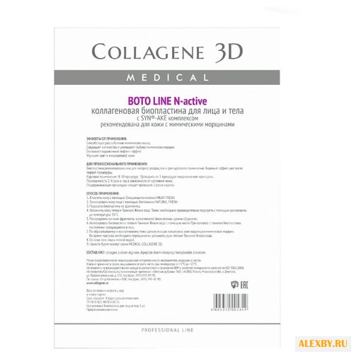 Medical Collagene 3D