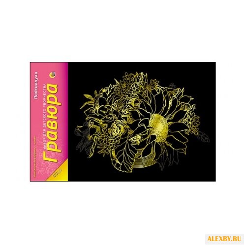 Гравюра Рыжий кот Подсолнухи в