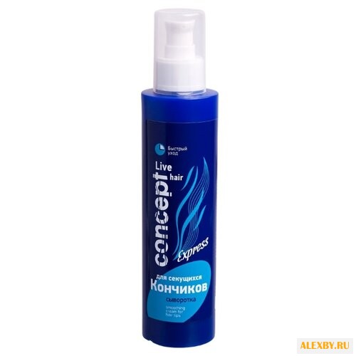 Concept Live Hair Сыворотка для