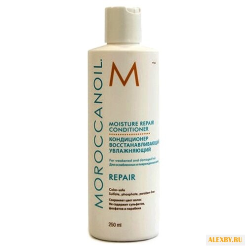 Moroccanoil кондиционер