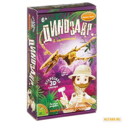 Набор для раскопок BONDIBON