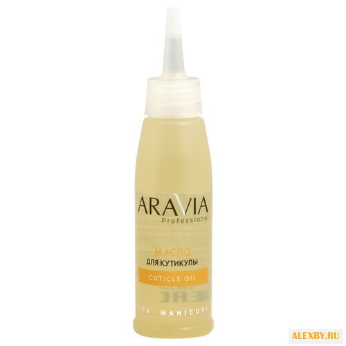 Масло Aravia Professional для