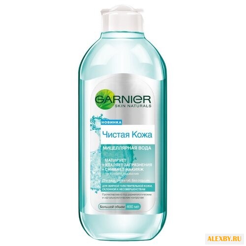GARNIER Чистая Кожа Мицеллярная