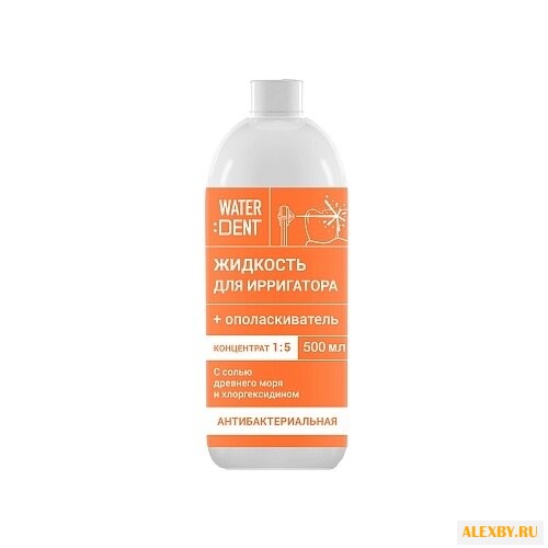 Global White Ополаскиватель