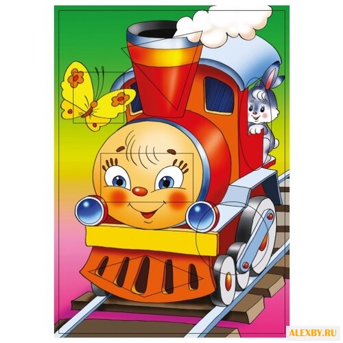 Рамка-вкладыш Дрофа-Медиа