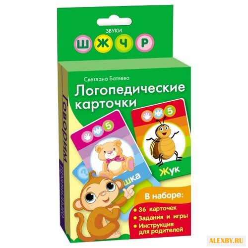 Набор карточек РОСМЭН