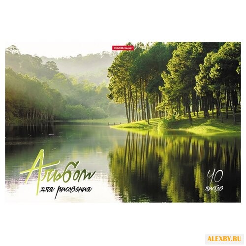 Альбом для рисования