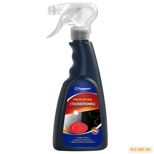 Средство для ухода за