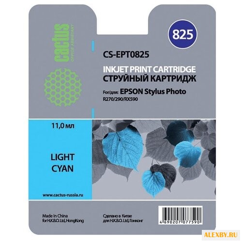 Картридж cactus CS-EPT0825