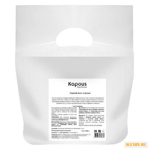 Kapous Professional Горячий