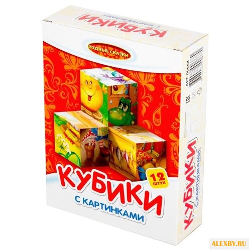 Кубики-пазлы Десятое