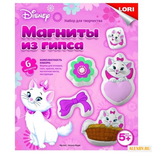 LORI Магниты из гипса - Disney