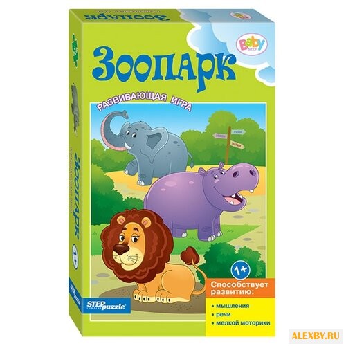 Набор пазлов Step puzzle Baby