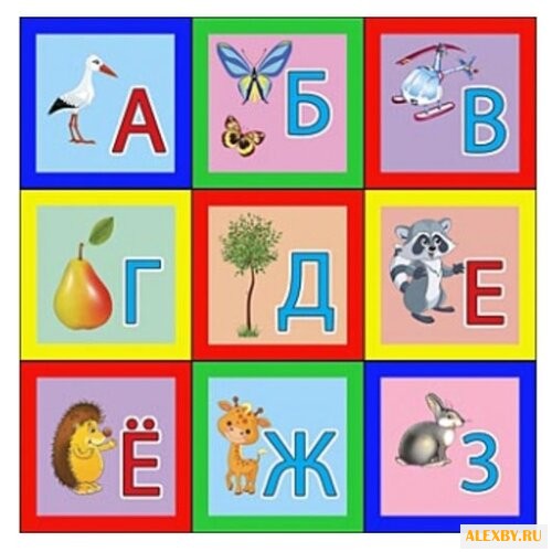 Кубики Рыжий кот выдувные