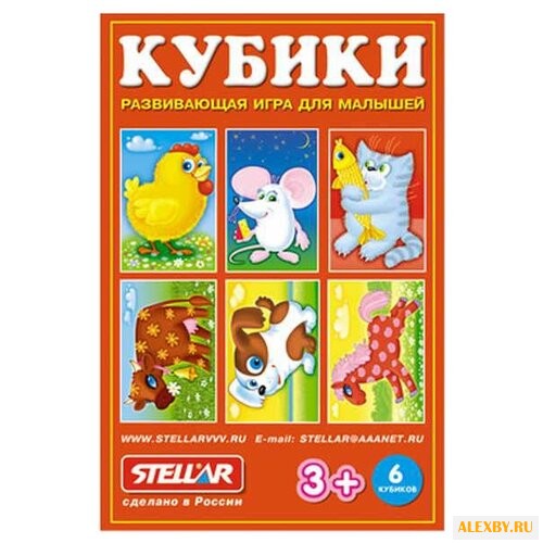 Кубики-пазлы Стеллар с