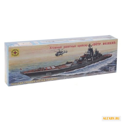 Сборная модель Моделист Атомный