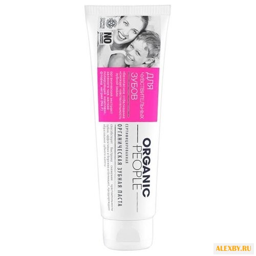 Зубная паста Organic People Для