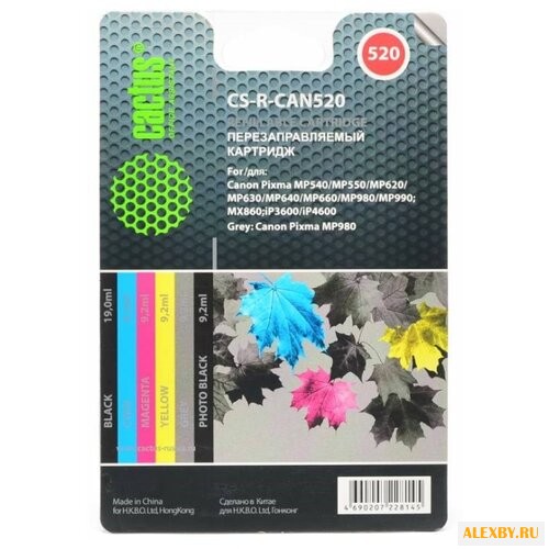Картридж cactus CS-R-CAN520