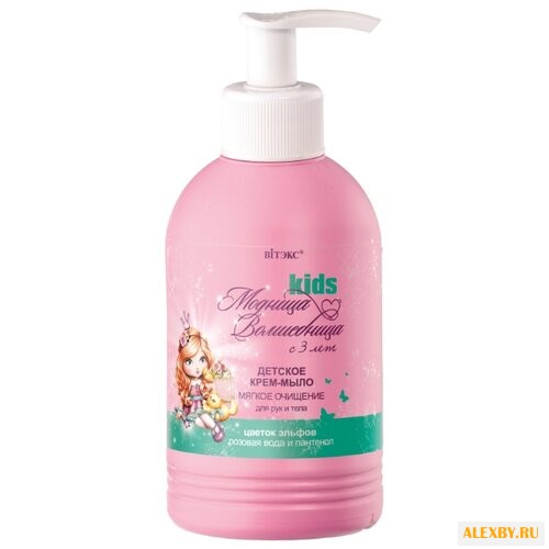 Витэкс Модница-волшебница