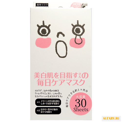 Japan Gals маска против