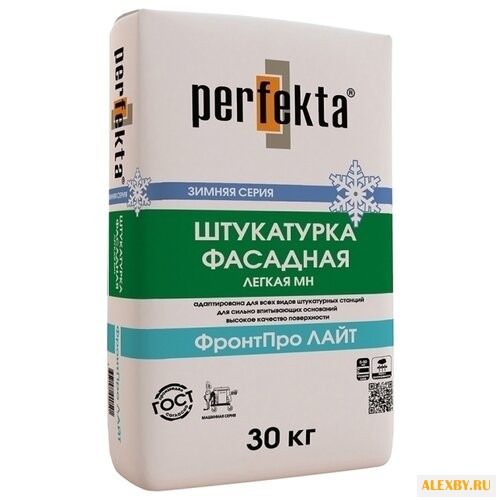 Штукатурка Perfekta ФронтПро