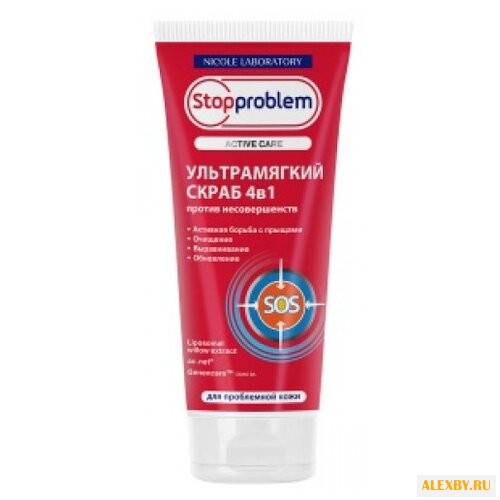 Stopproblem Active Care