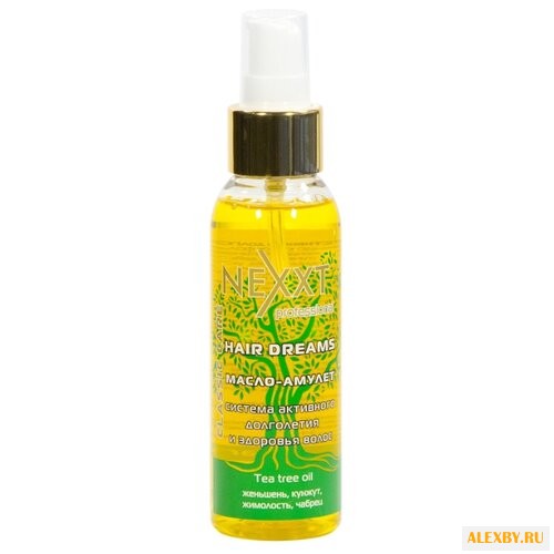 NEXXT Salon Treatment Care