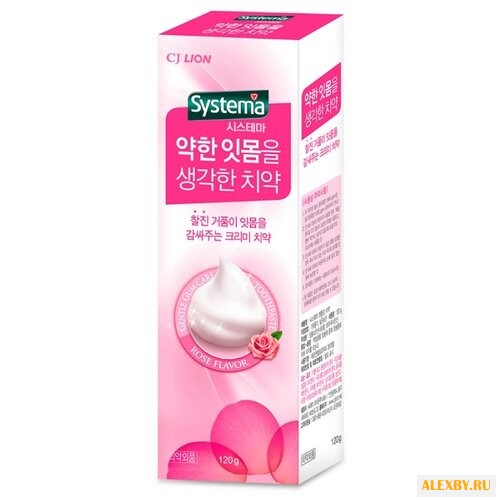 Зубная паста CJ Lion Systema Роза
