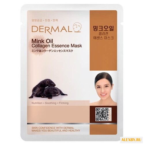 DERMAL тканевая маска с