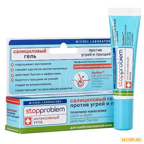 Stopproblem Интенсивный уход