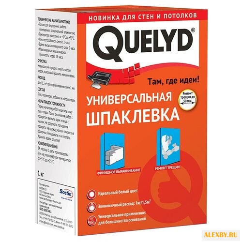 Шпатлевка Quelyd универсальная