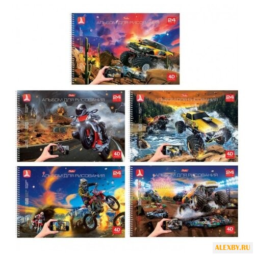 Альбом Hatber 4D TurboDrive