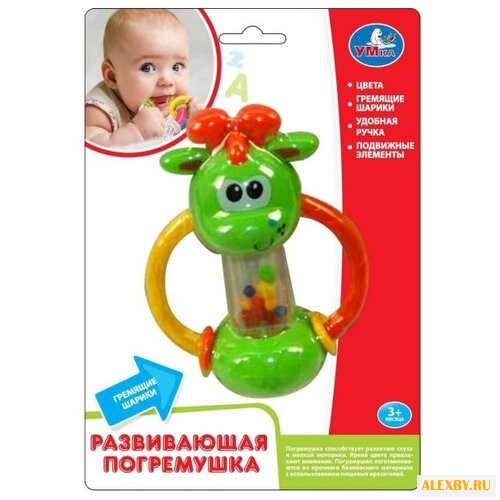 Погремушка Умка С ручками
