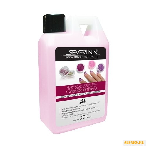 SEVERINA Жидкость для снятия