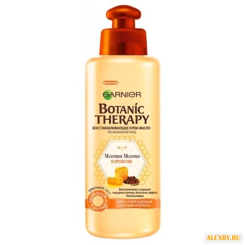 GARNIER Крем-масло для волос