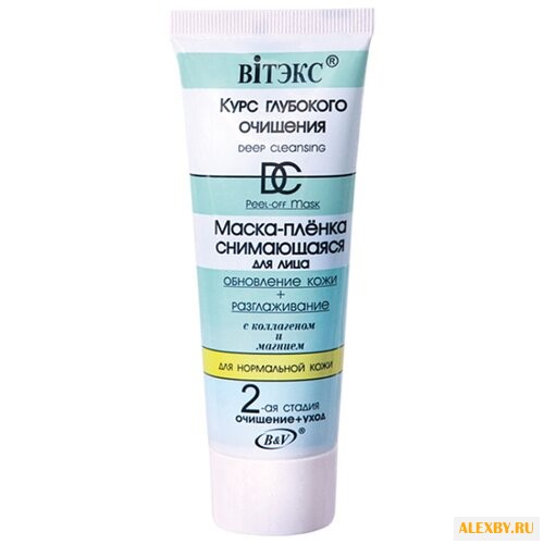 Витэкс Курс Глубокого Очищения
